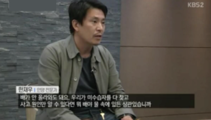 J.O.Han/Technical Advisor